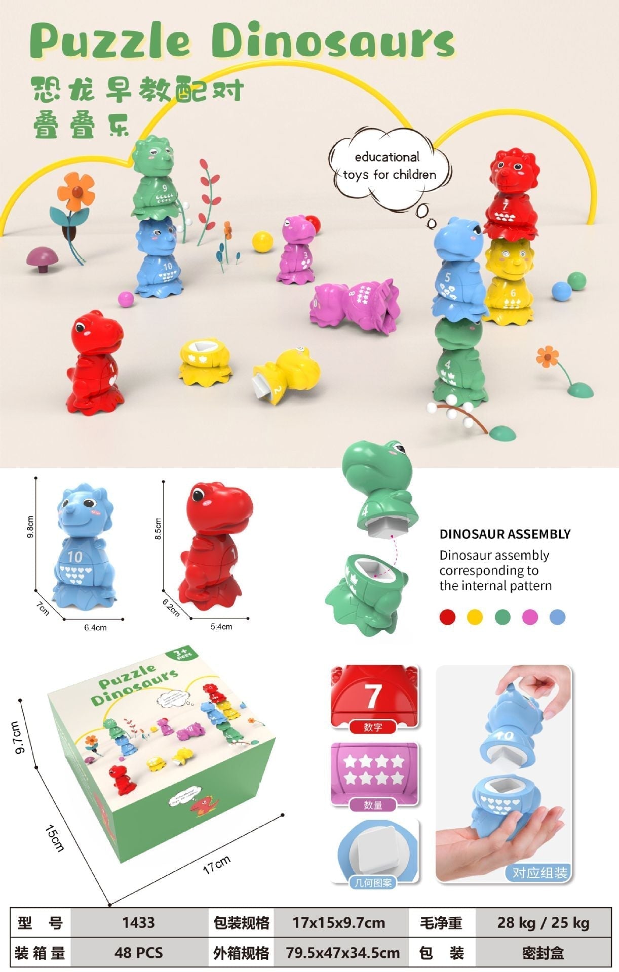 Kleurrijke en Leerzame Eierenset - ColorMatch